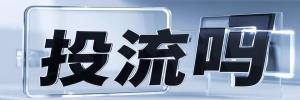 新郑市今日热搜榜